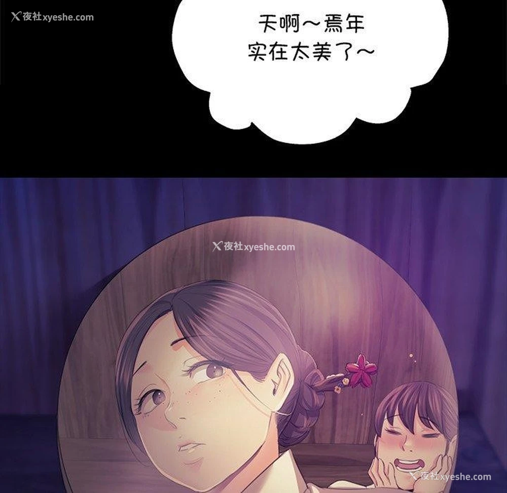 85P - 小姐