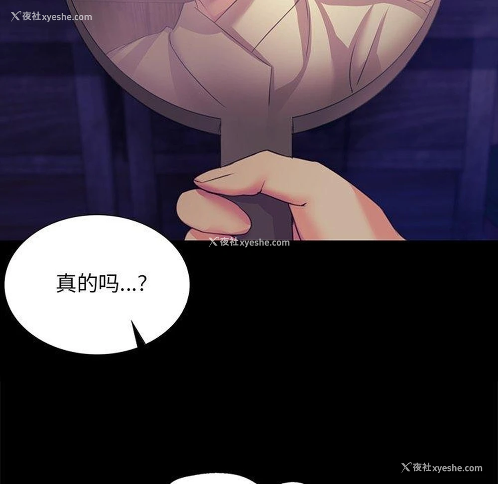 86P - 小姐