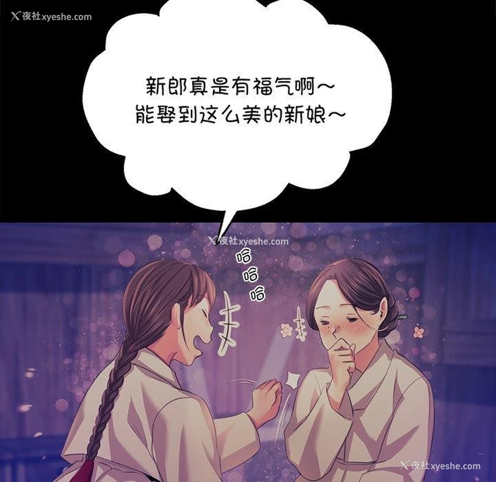 87P - 小姐