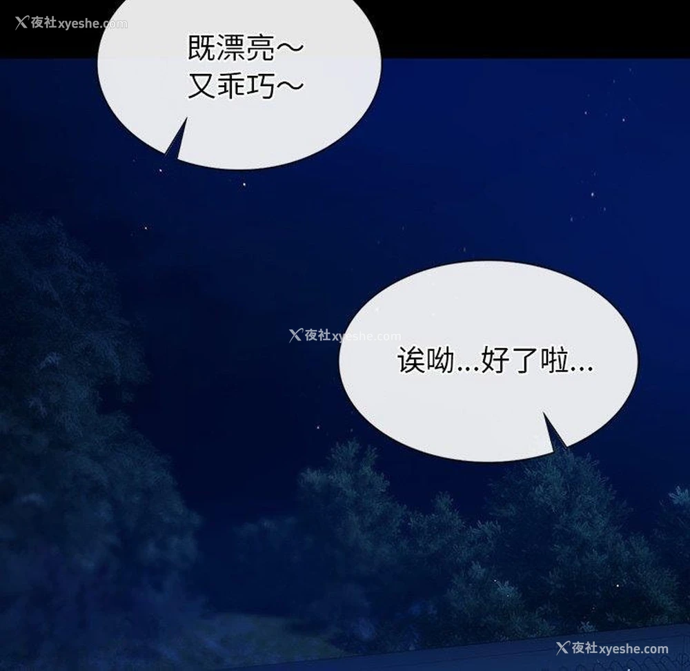 89P - 小姐