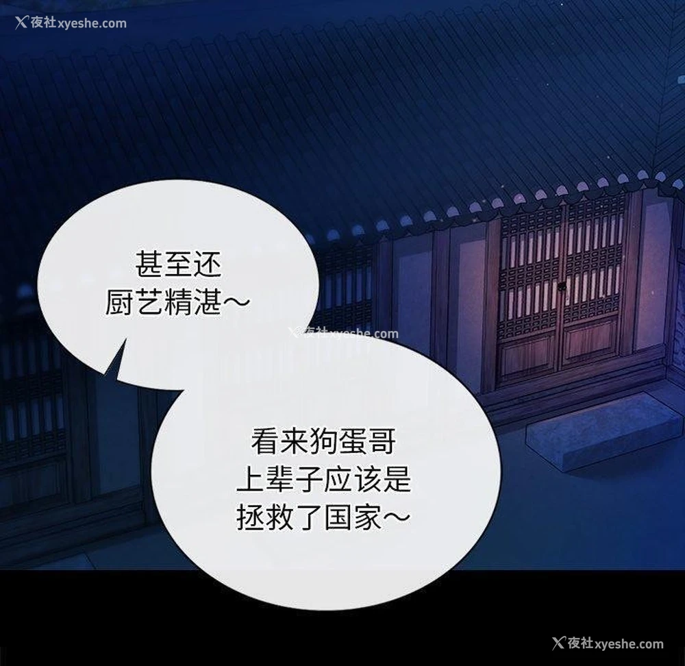 90P - 小姐