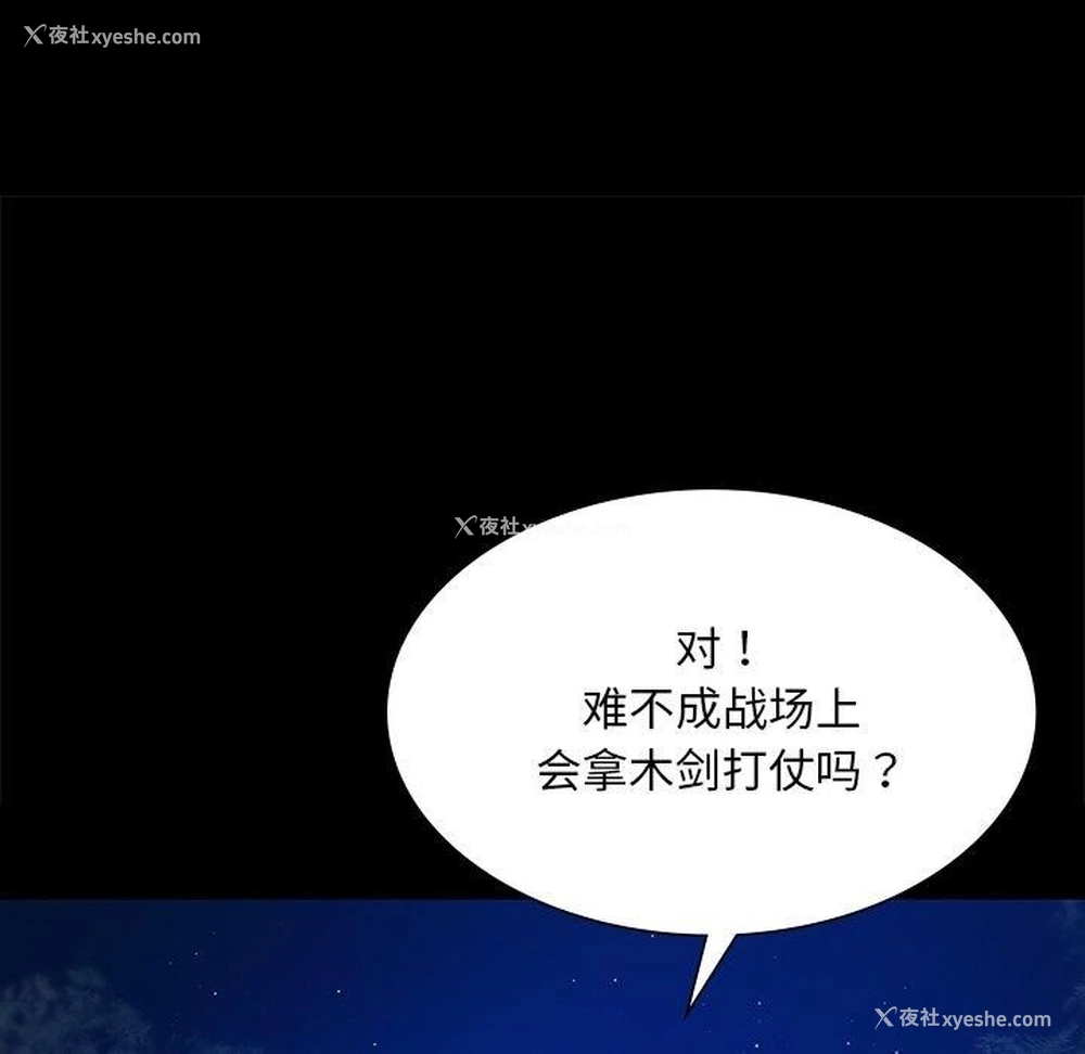 95P - 小姐
