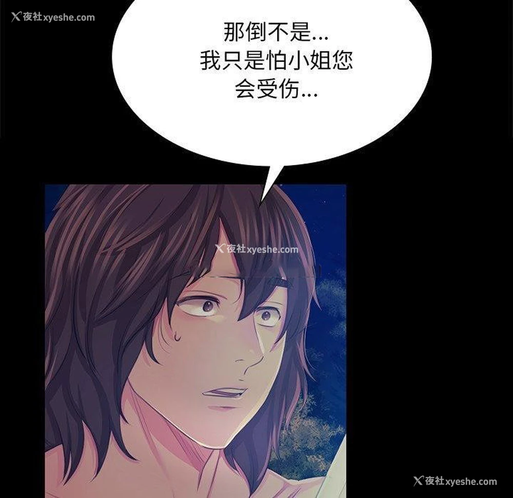 98P - 小姐