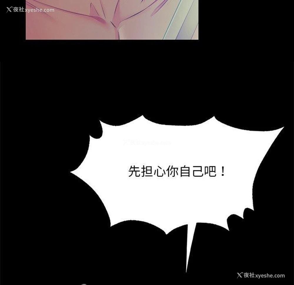 99P - 小姐