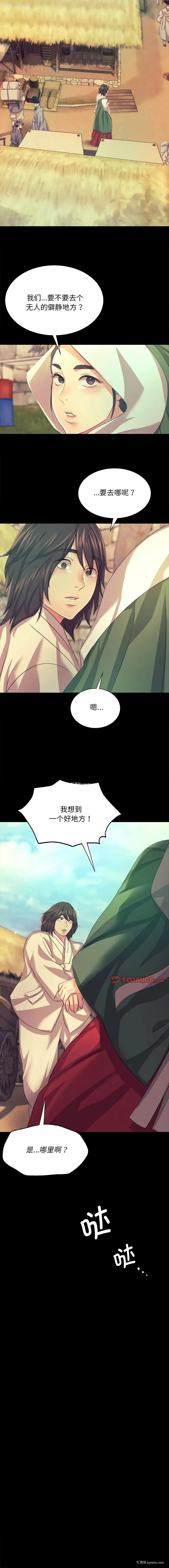 15P - 小姐