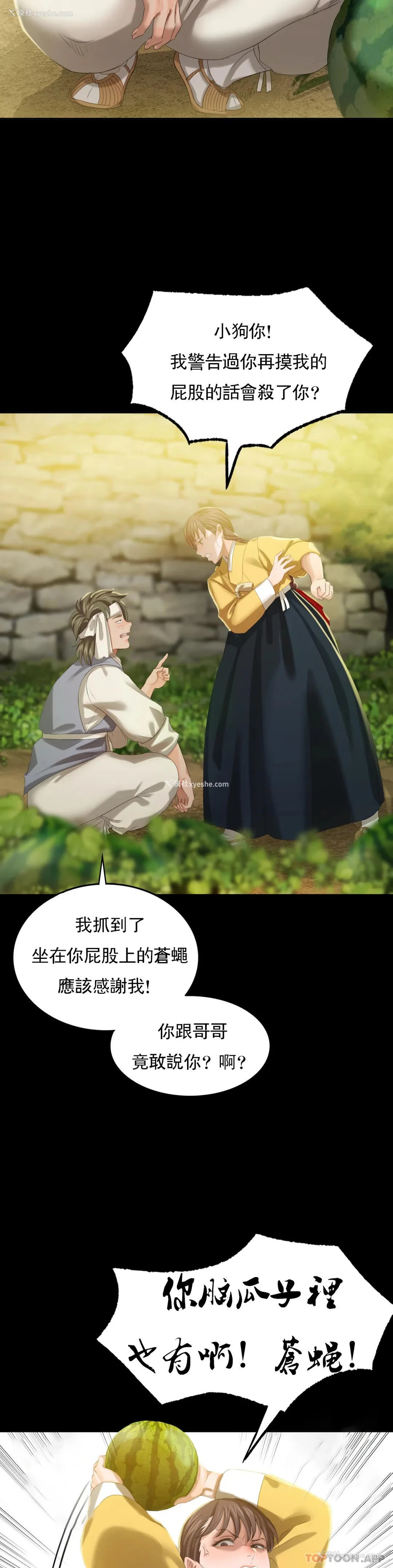 11P - 小姐