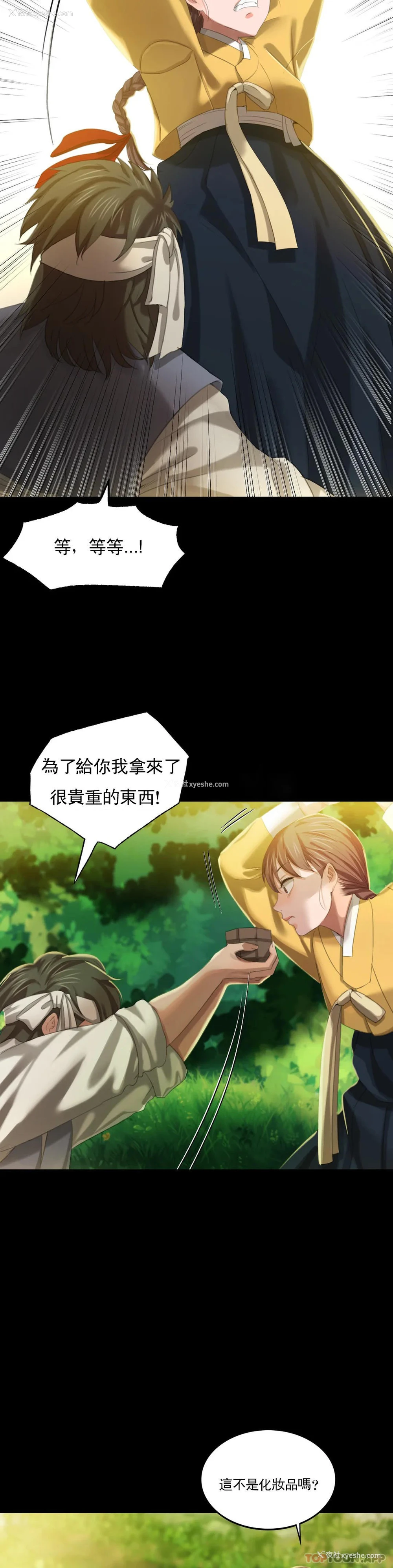 12P - 小姐