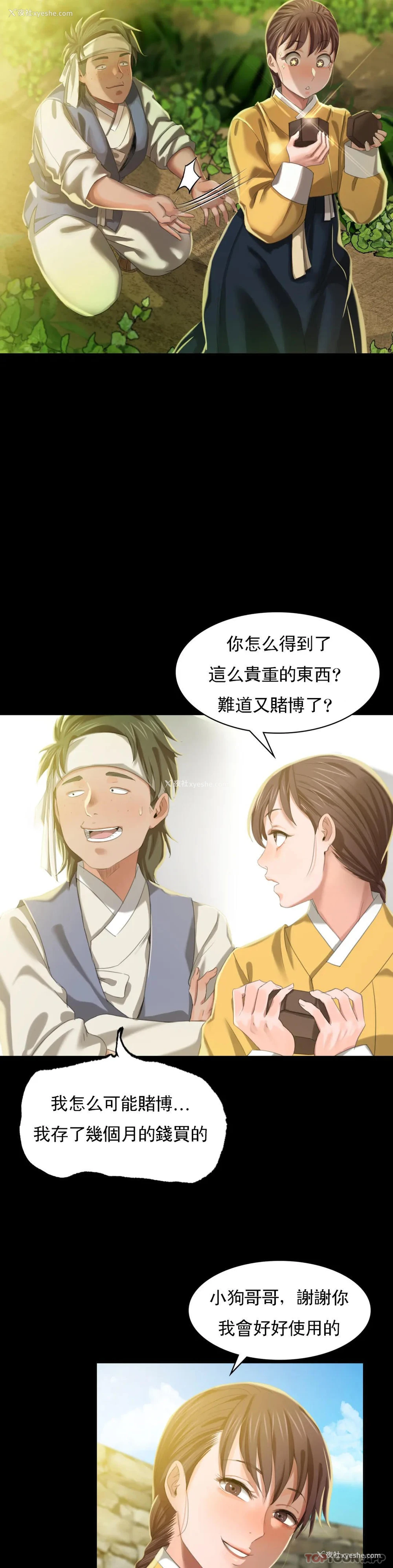 13P - 小姐