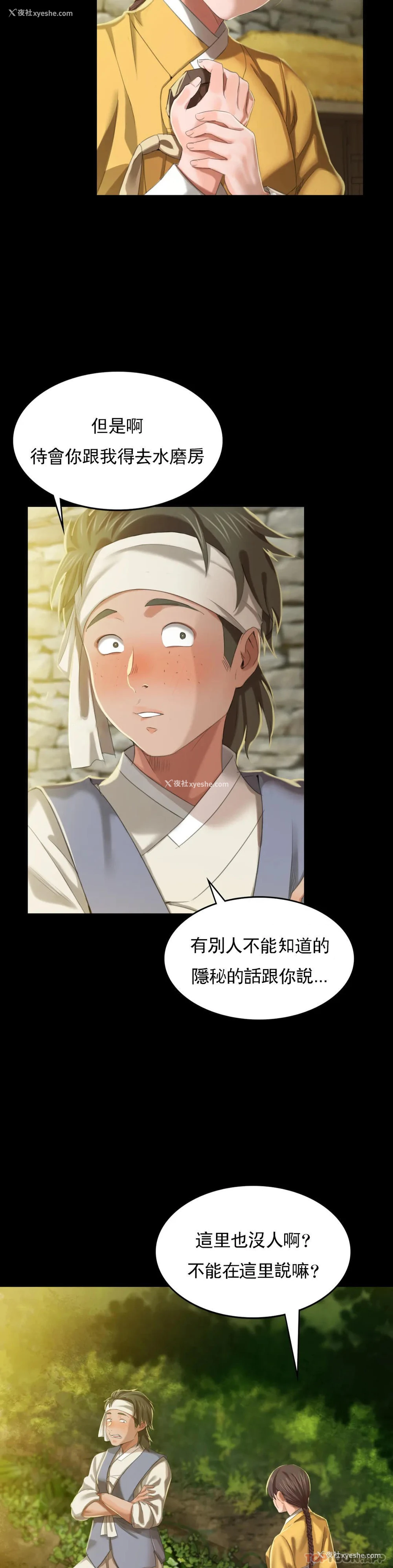 14P - 小姐