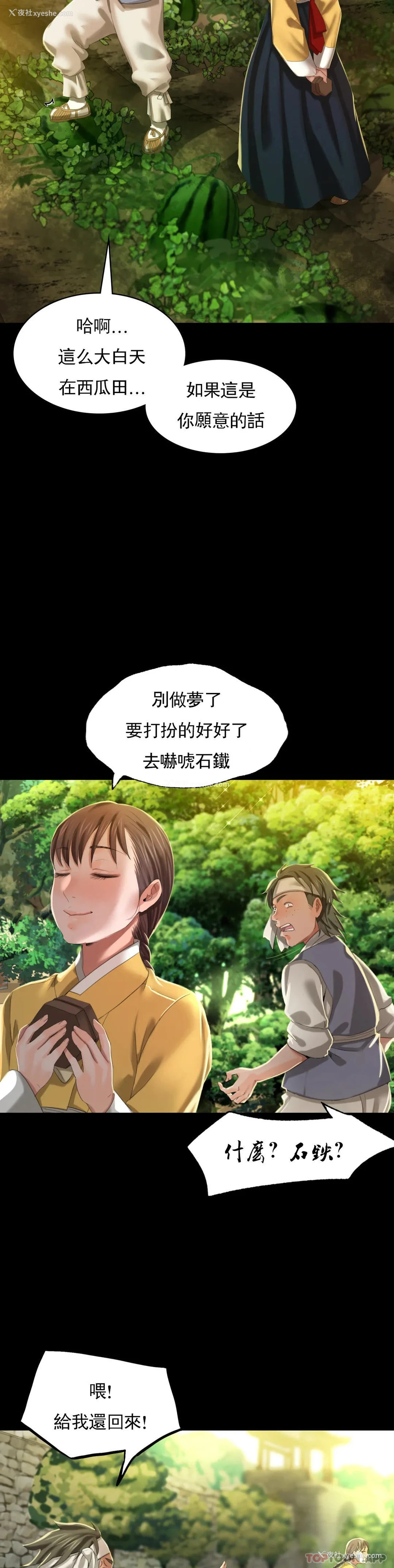 15P - 小姐