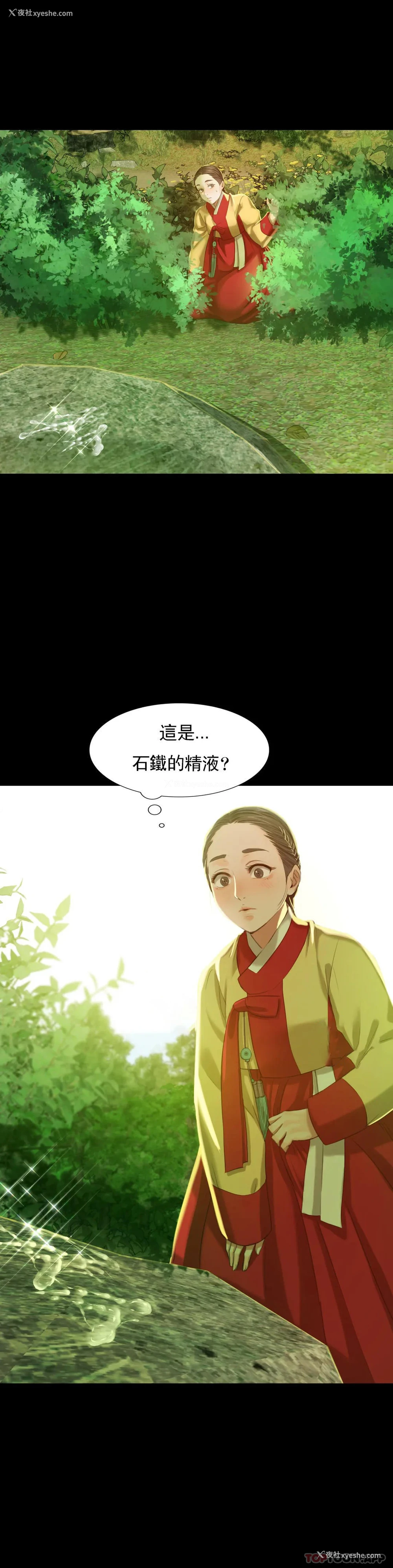 26P - 小姐