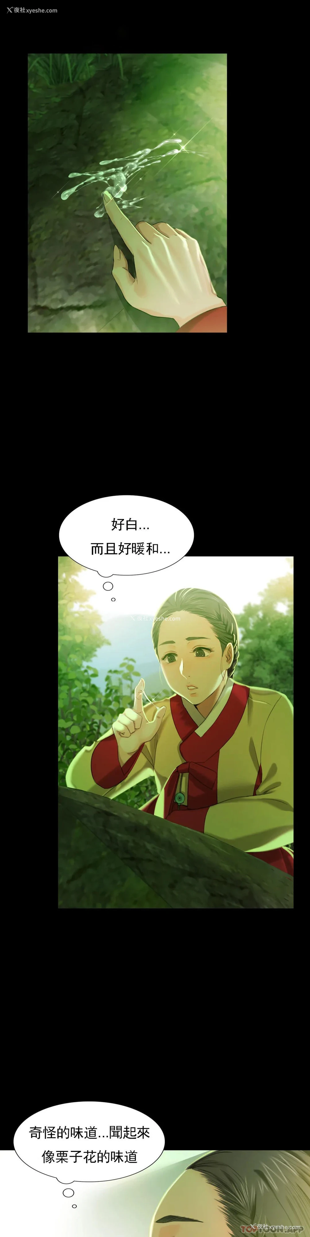 27P - 小姐