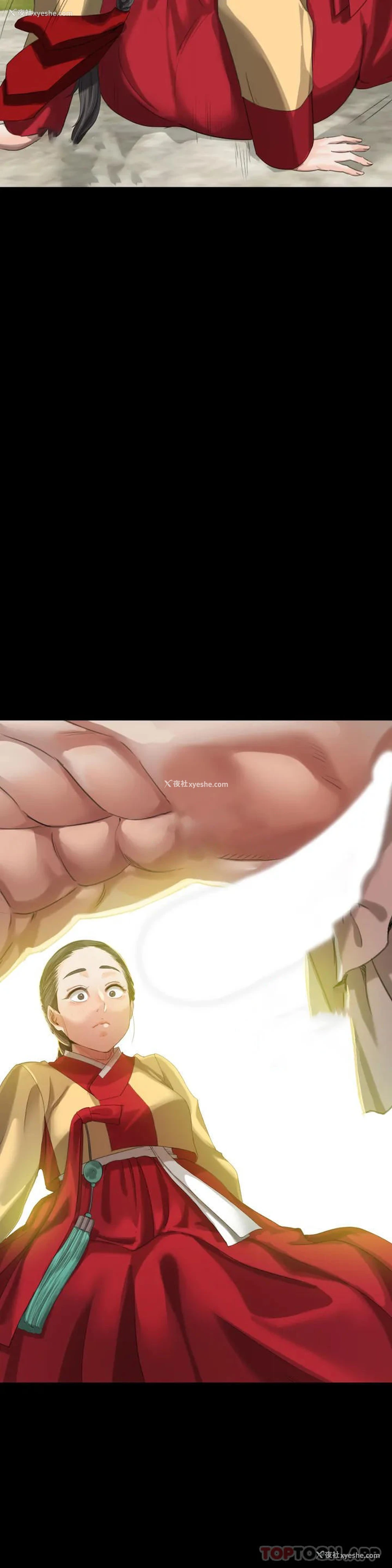 2P - 小姐