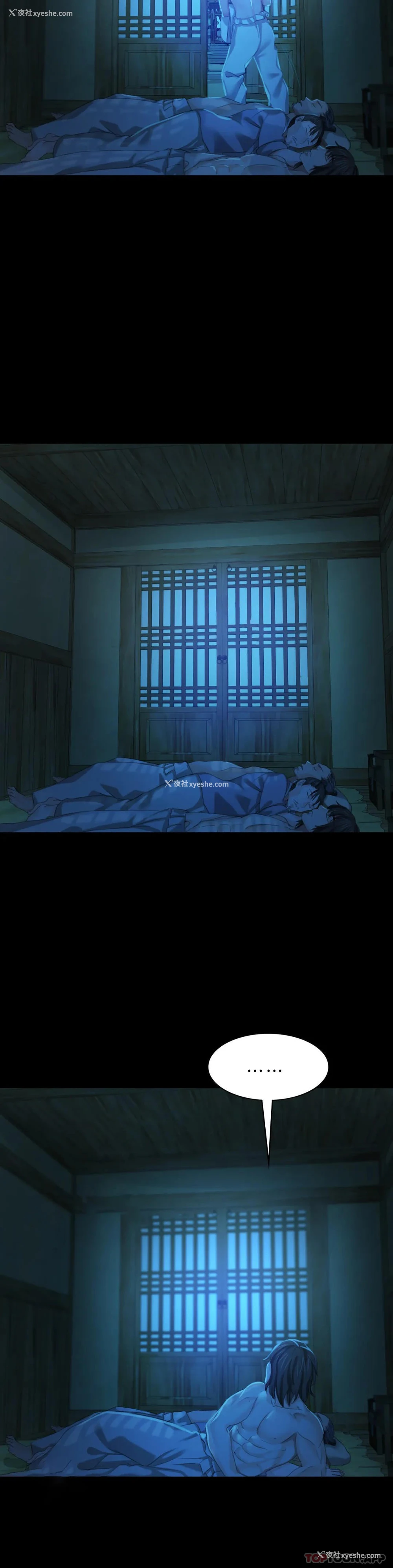 32P - 小姐