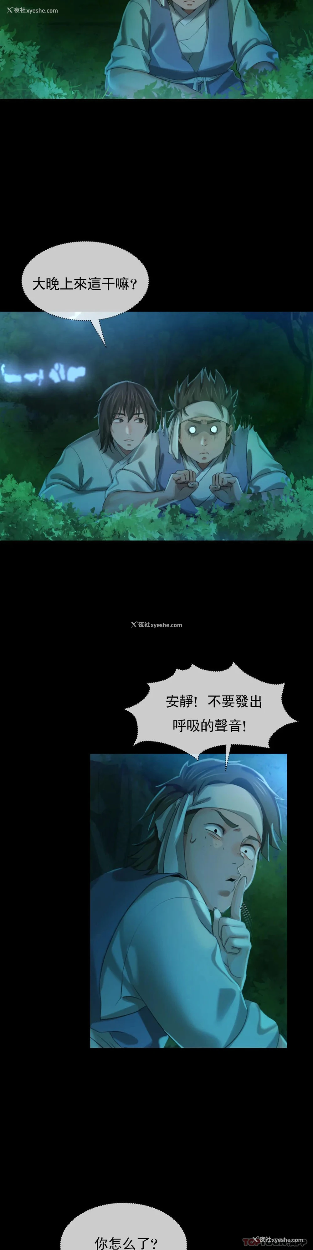 34P - 小姐