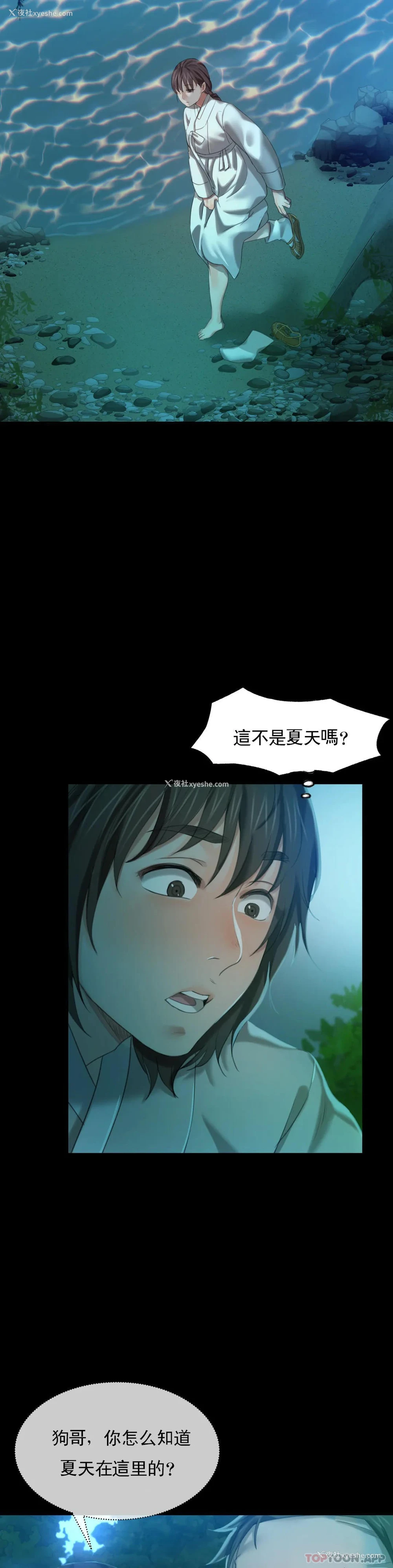 36P - 小姐