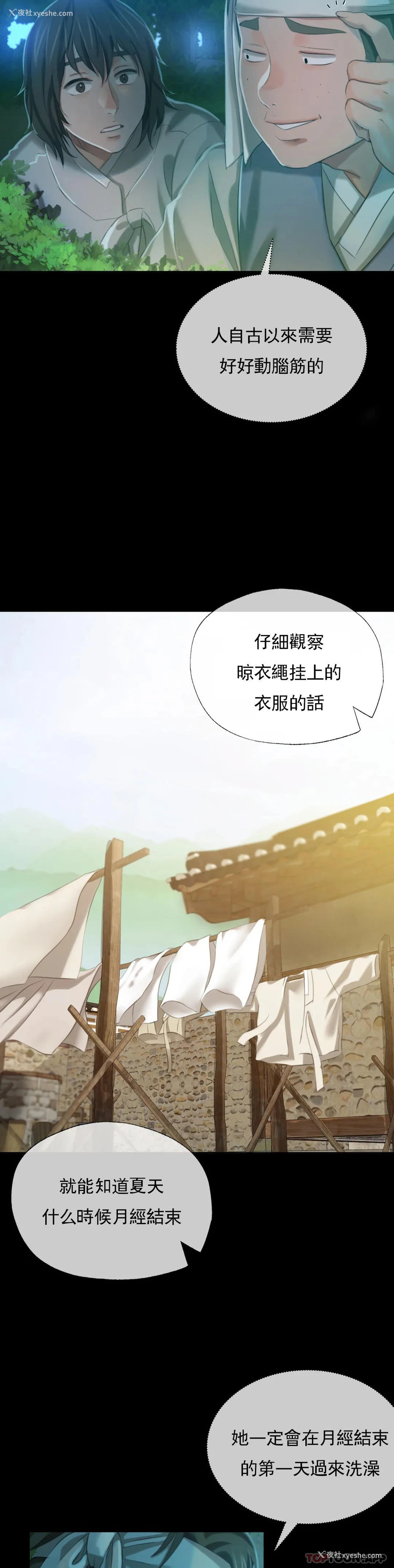 37P - 小姐