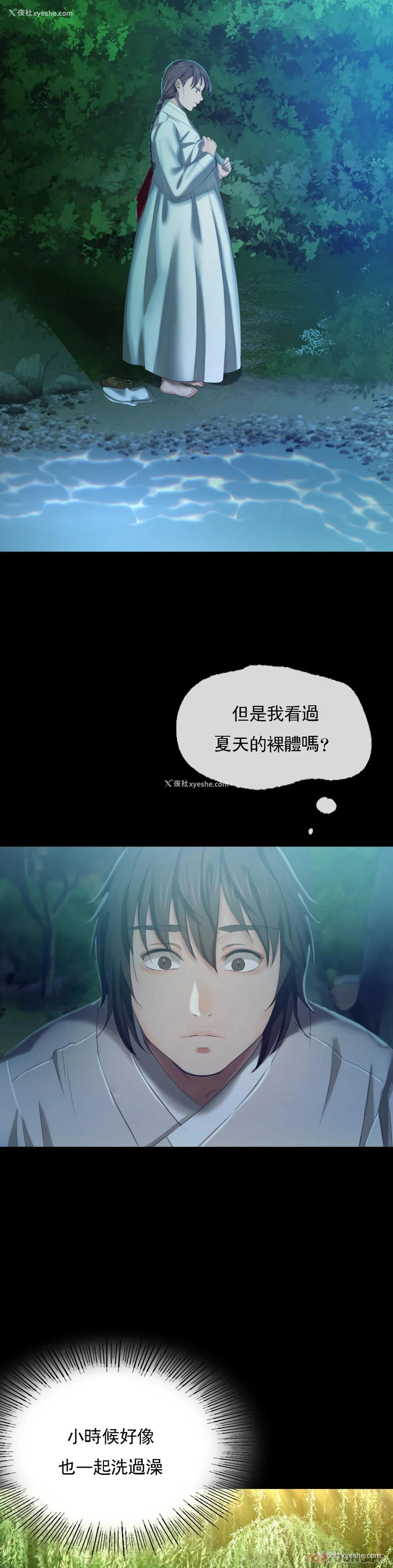 39P - 小姐