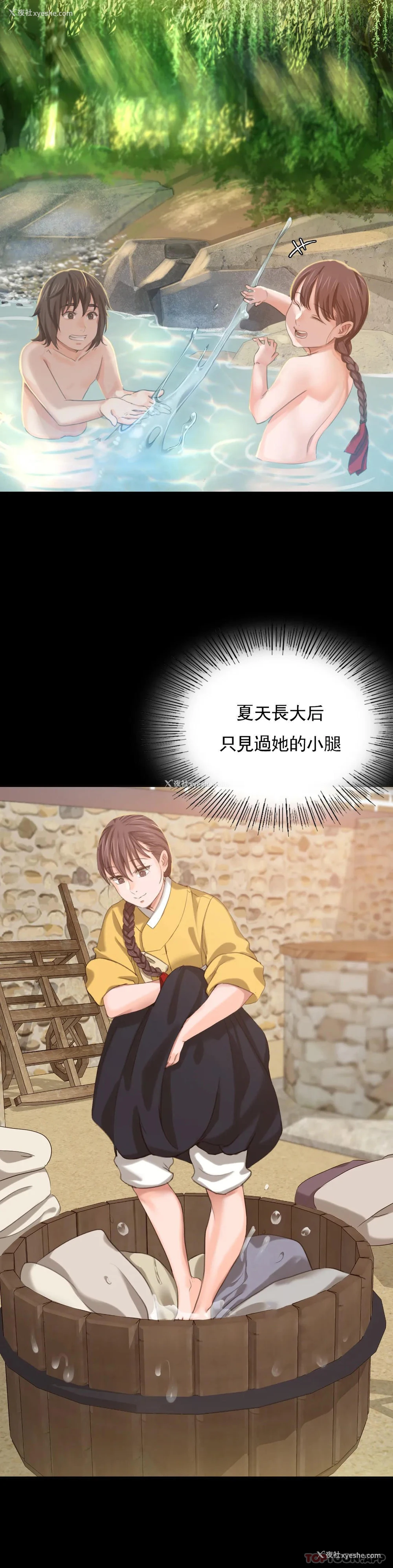40P - 小姐