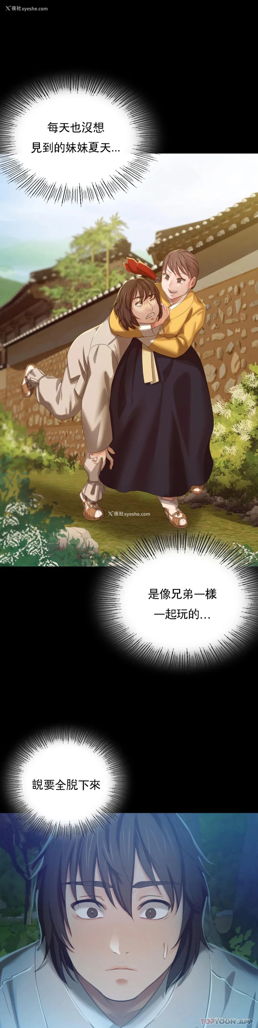 41P - 小姐