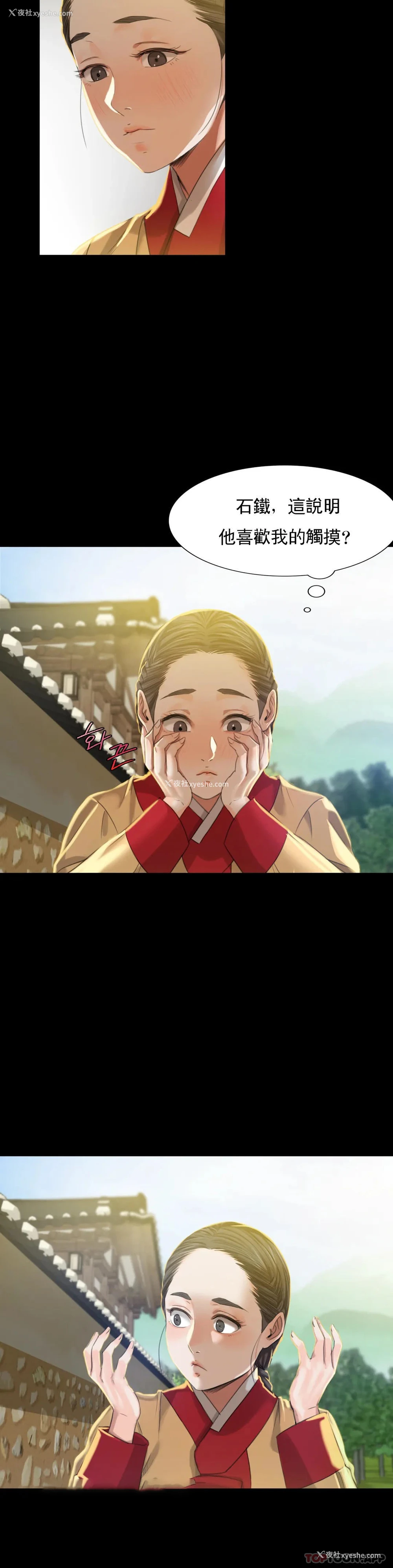 5P - 小姐