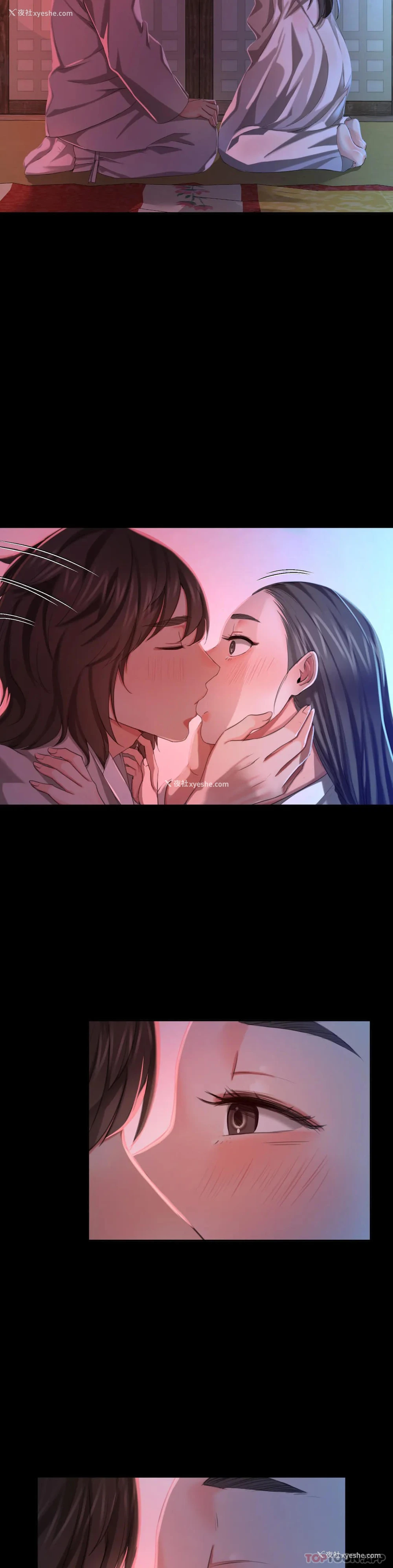 13P - 小姐