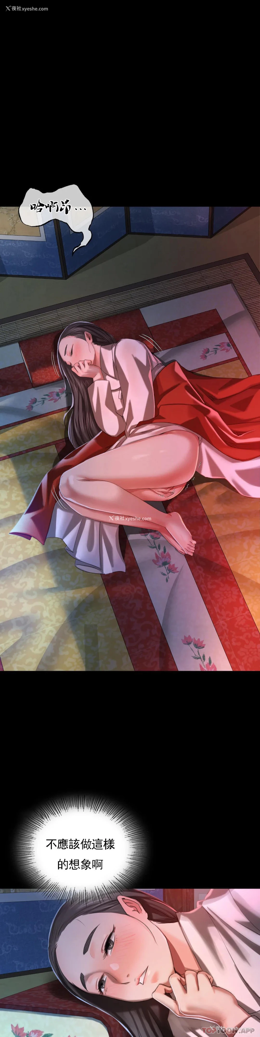 16P - 小姐