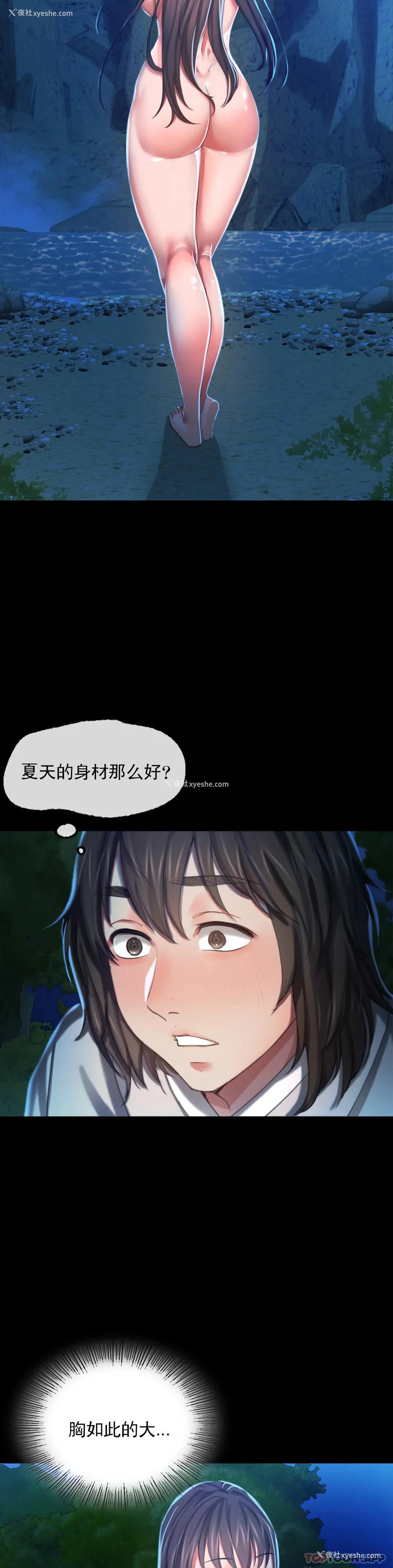 20P - 小姐