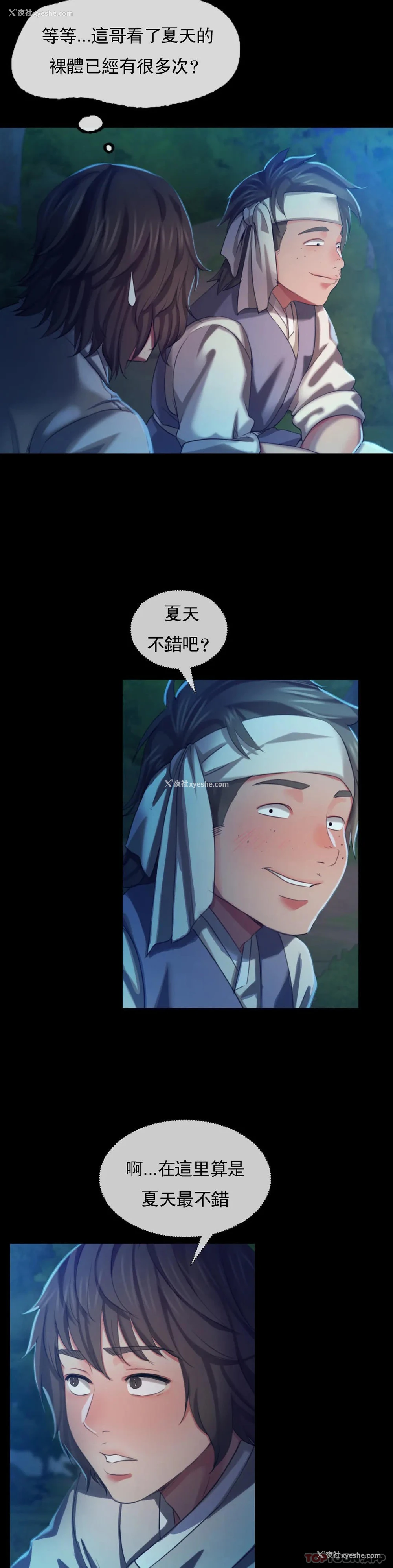 22P - 小姐