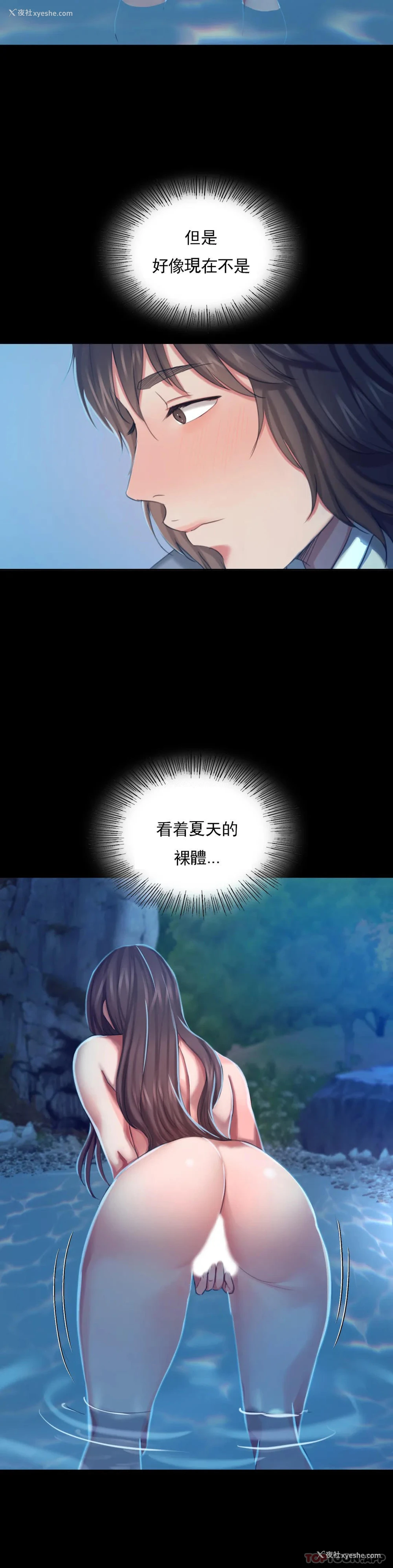 25P - 小姐