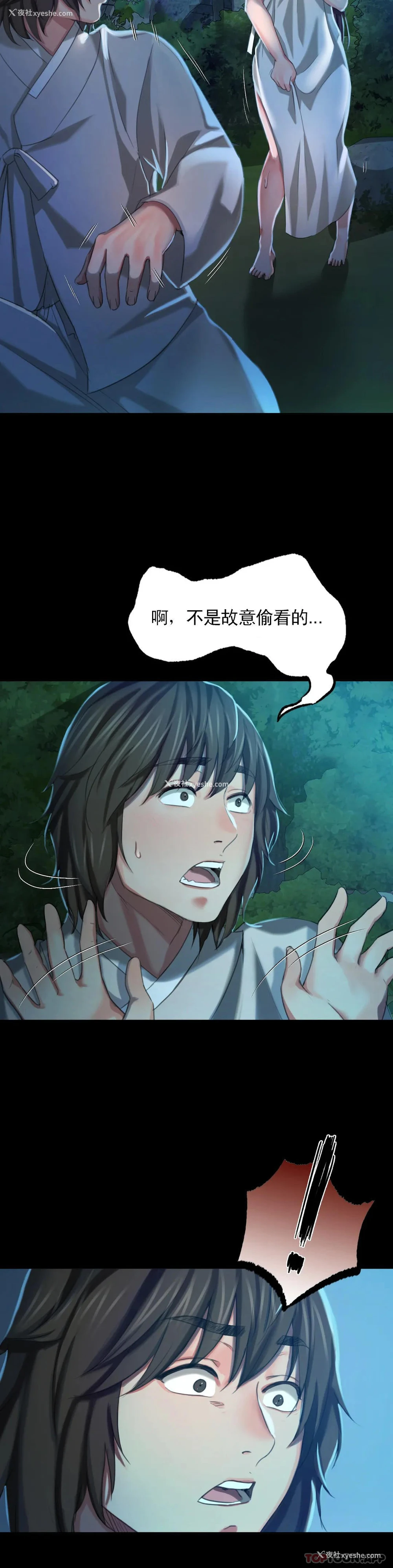 32P - 小姐