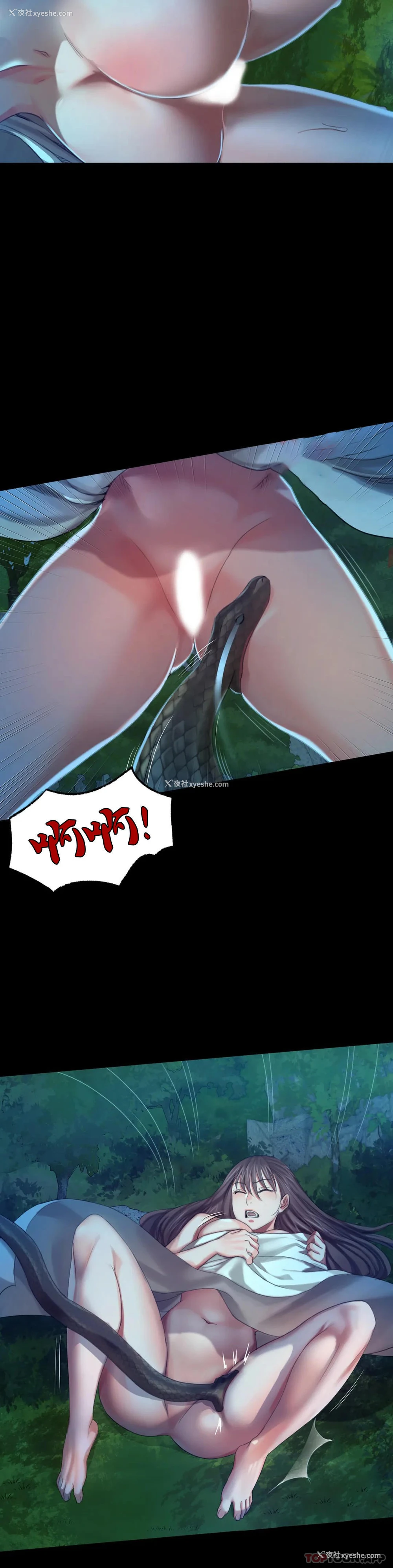 34P - 小姐