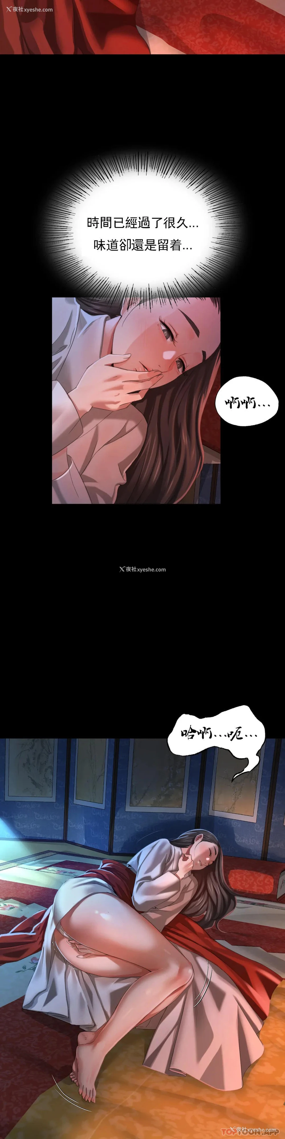 7P - 小姐