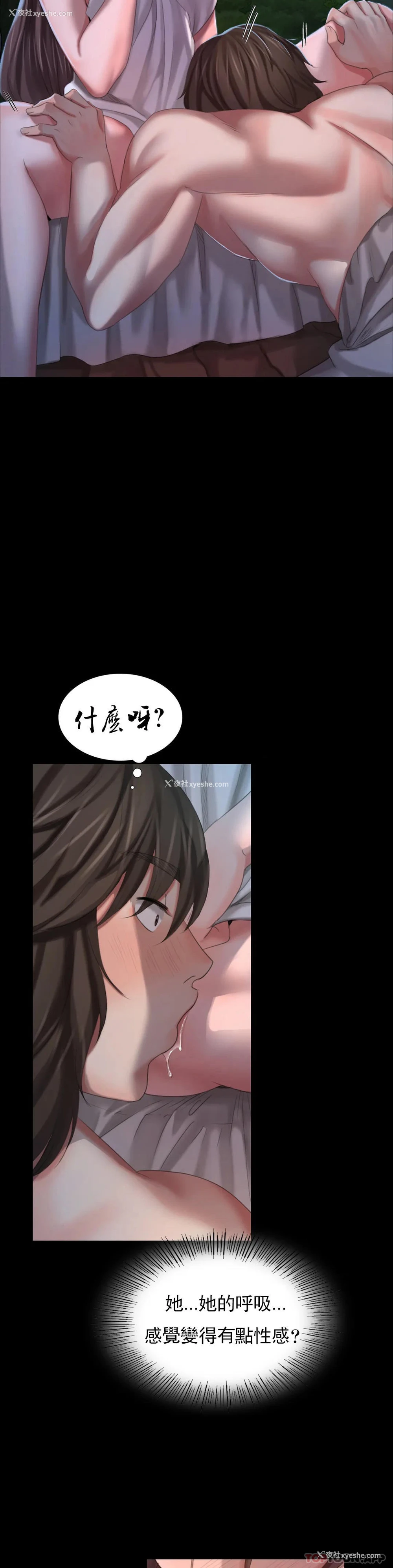 11P - 小姐