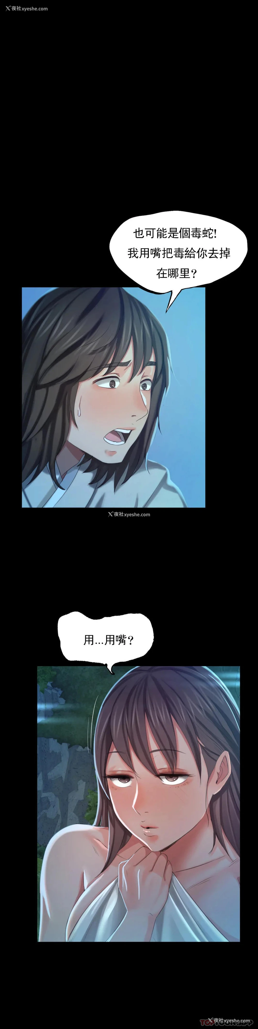 1P - 小姐