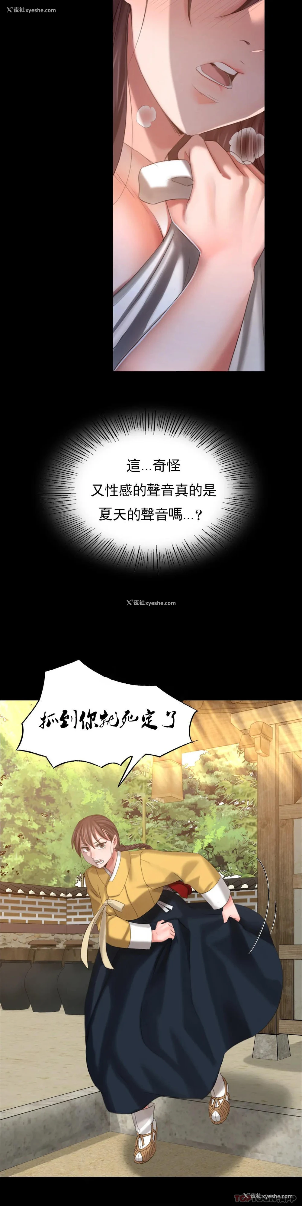 12P - 小姐