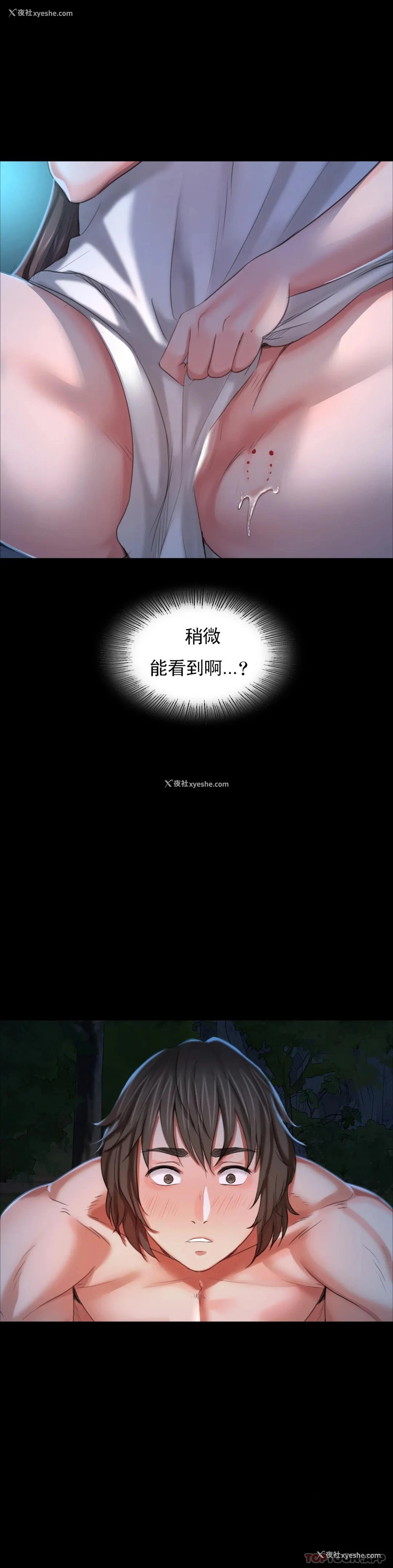 15P - 小姐
