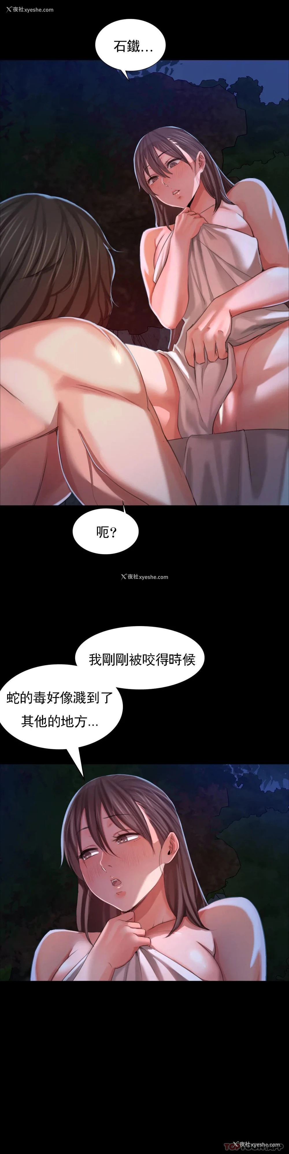 16P - 小姐