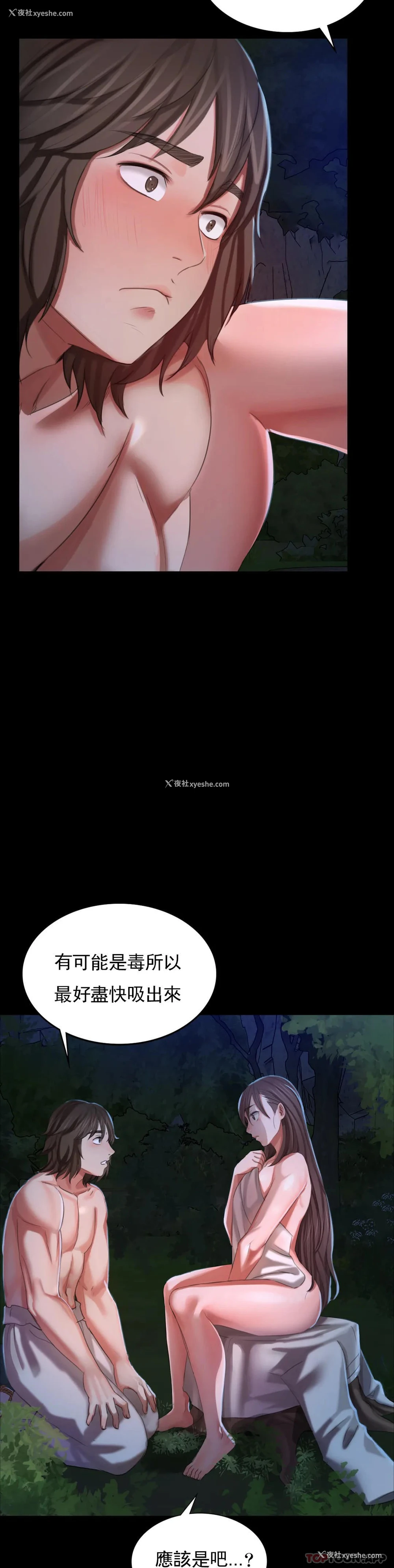 18P - 小姐
