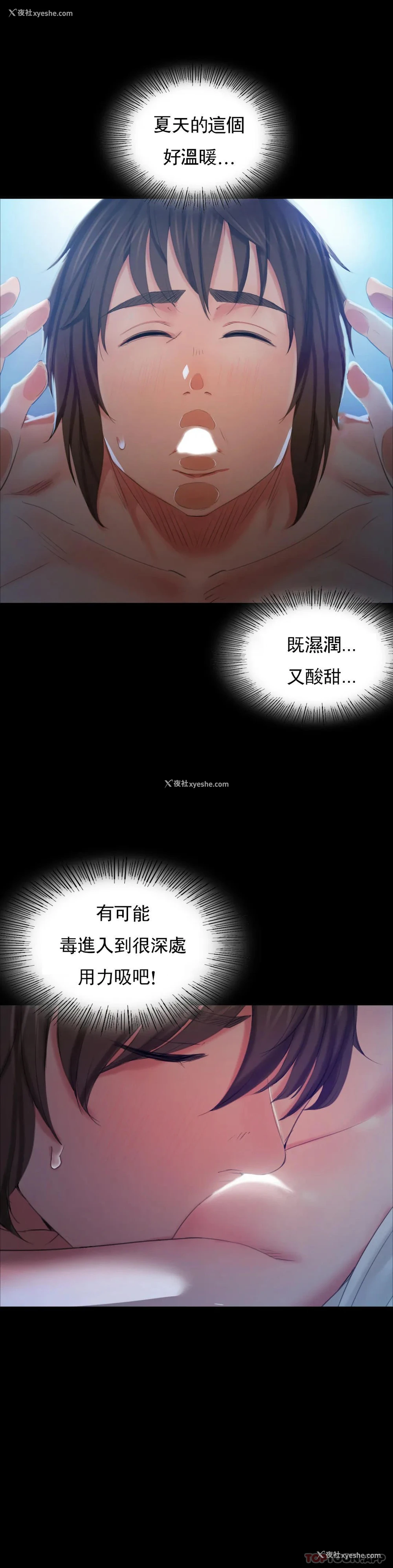 24P - 小姐