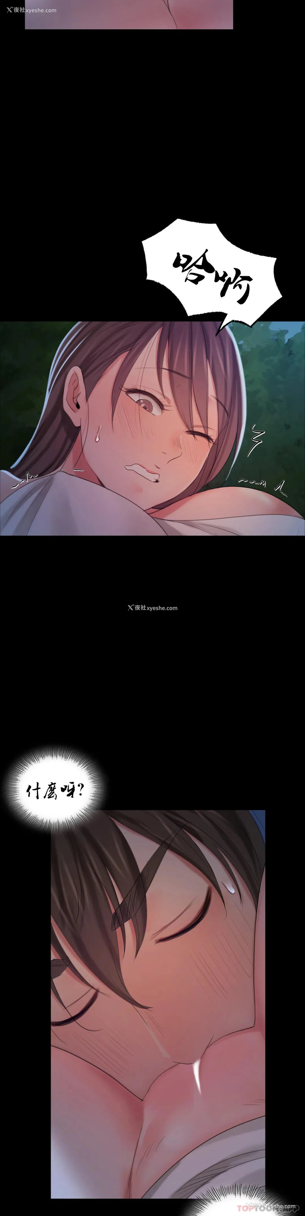 27P - 小姐