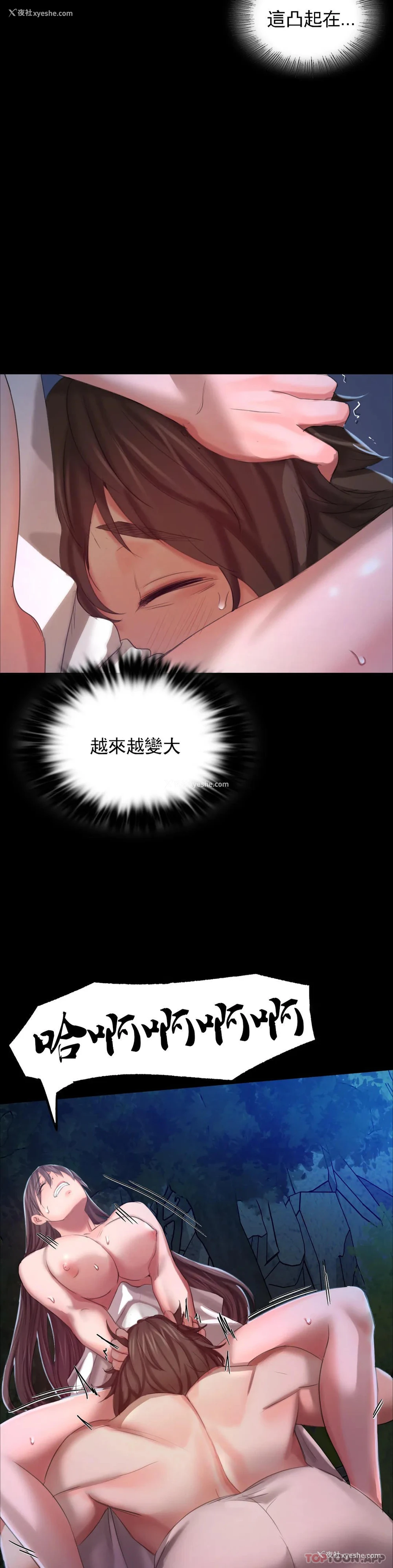 28P - 小姐