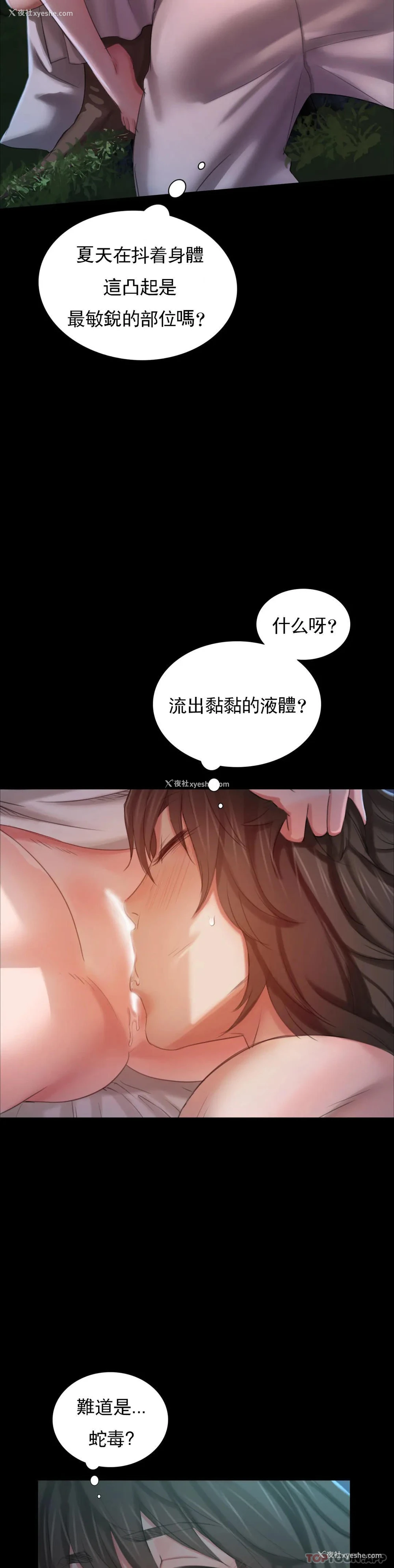 29P - 小姐