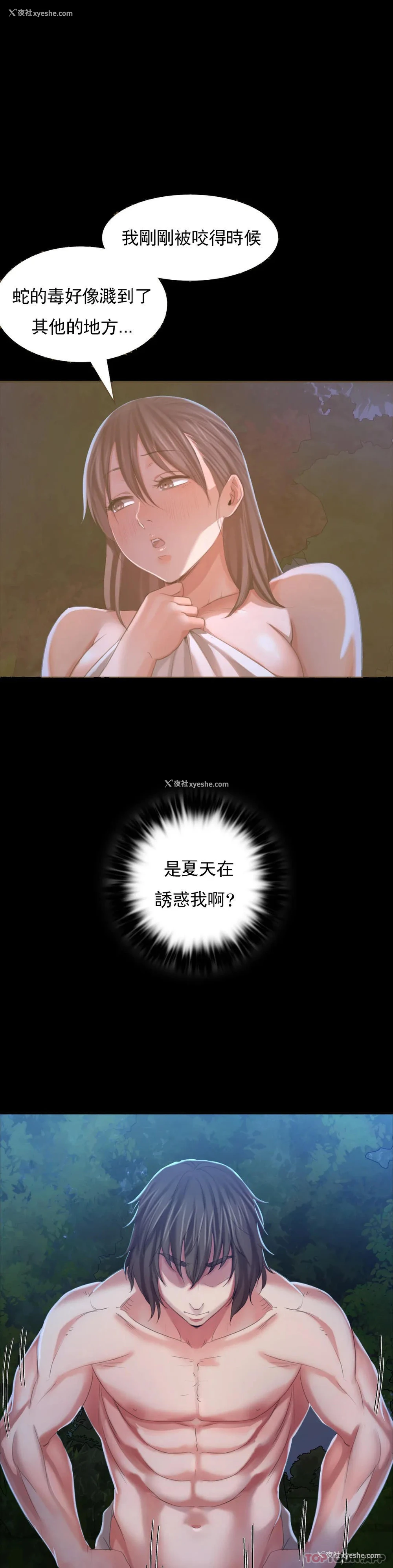 37P - 小姐
