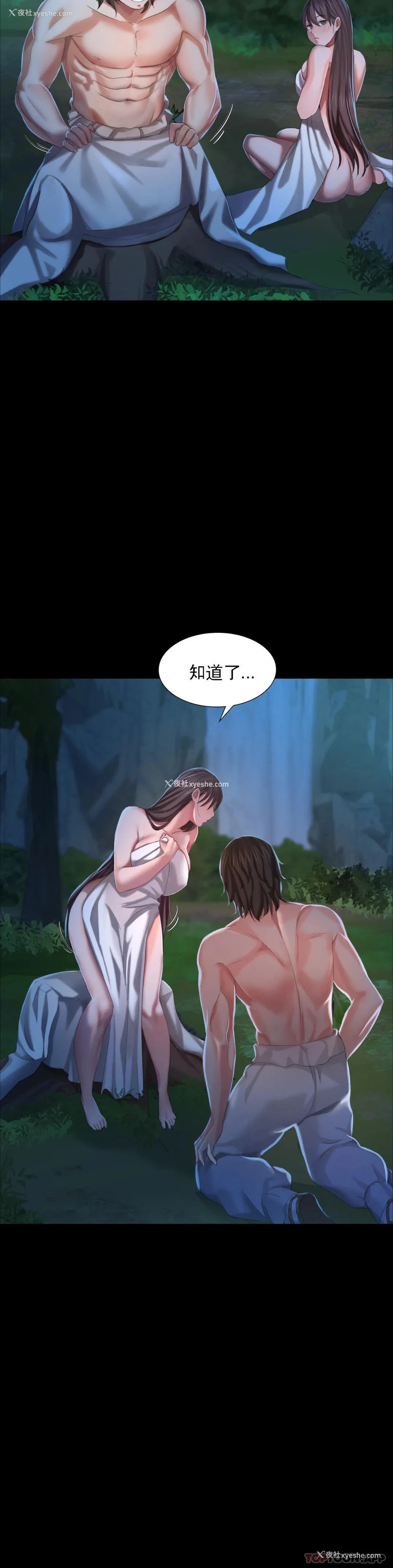 6P - 小姐