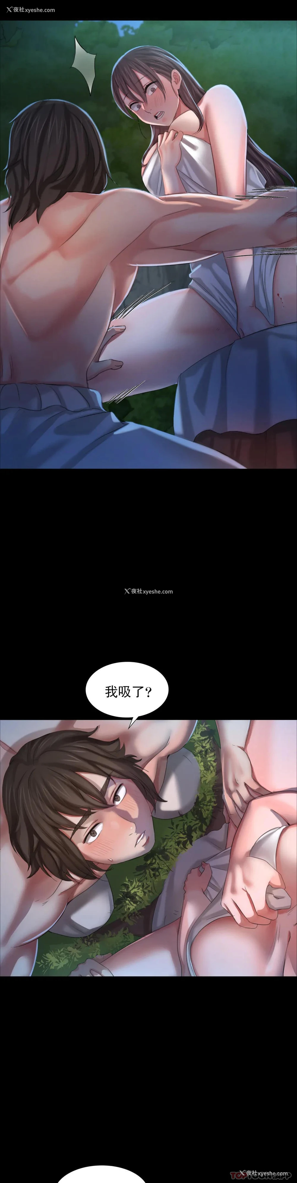 7P - 小姐