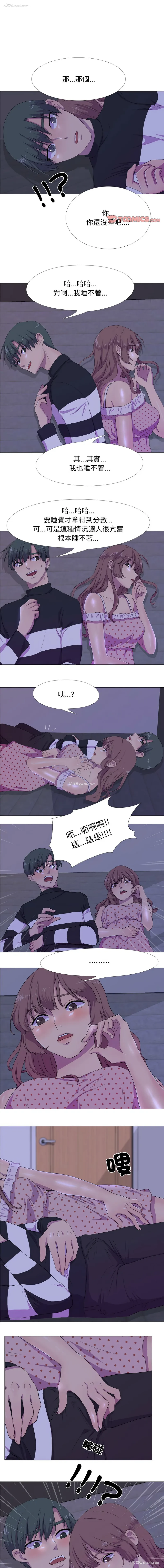 1P - 欲望游戏实镜秀