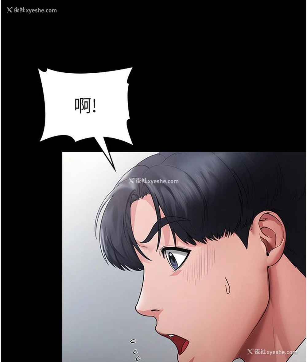 103P - 老板娘的诱惑