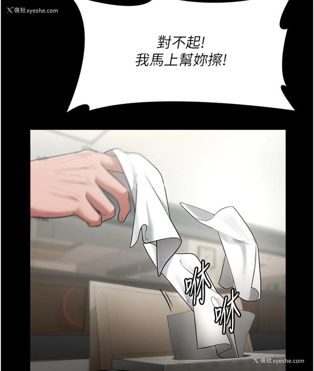 107P - 老板娘的诱惑