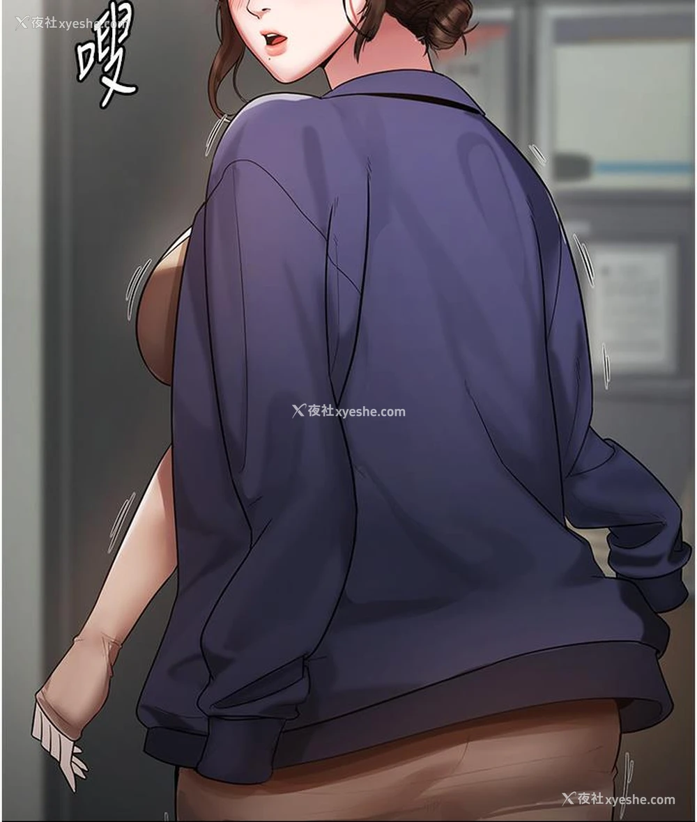 112P - 老板娘的诱惑